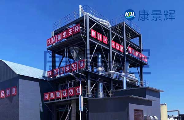 MVR精餾設備