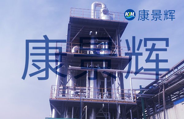 MVR的哪種工藝更適合處理高濃度高鹽廢水 MVR的哪種工藝更適合處理高濃度高鹽廢水