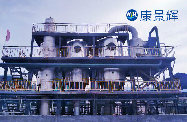 PH6-8的中性鹽水該如何處理能達(dá)到排放標(biāo)準(zhǔn)