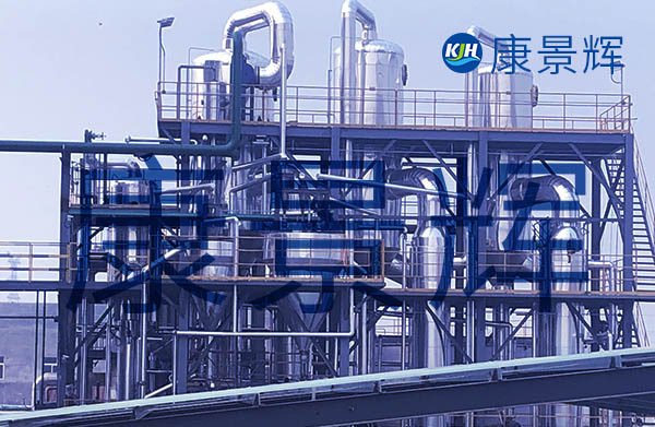 處理量1.25t/h氯化鉀、氯化鈉雙效蒸發結晶設備