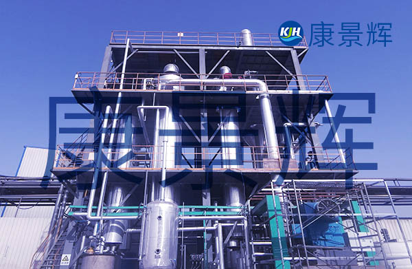 有機磷、氯化鈉三效蒸發(fā)器
