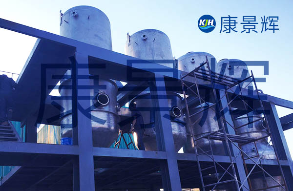 處理量4t/h氯化鈉、硫酸鈉、硫酸銨三效蒸發結晶系統