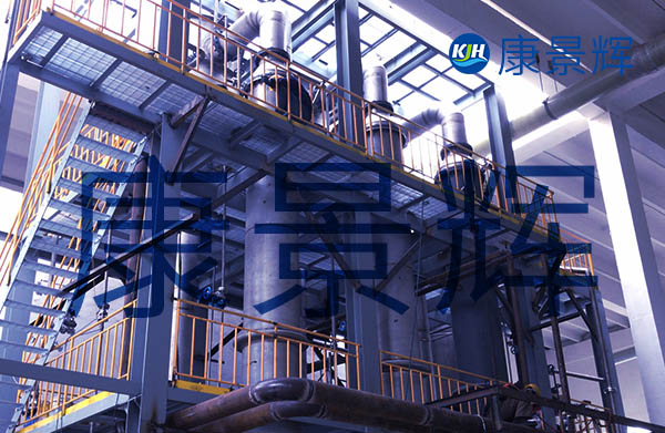 12.5t/h維生素廢水三效蒸發(fā)結(jié)晶系統(tǒng)