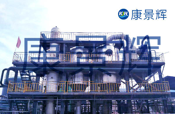 處理量3t/h水楊腈廢水氯化鈉三效蒸發器