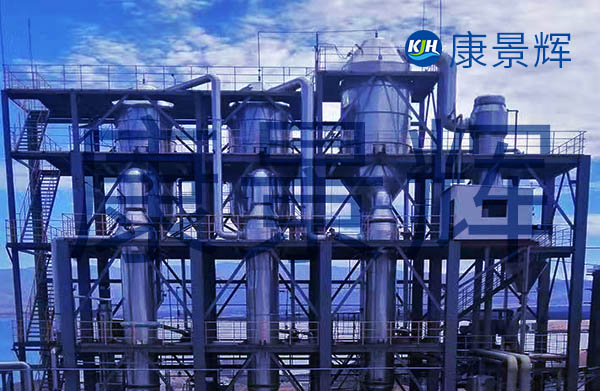 5萬(wàn)噸/年四溴雙酚水處理系統(tǒng)環(huán)保設(shè)備改造方案