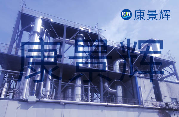 冷凍結(jié)晶設(shè)備能用在哪些行業(yè)中