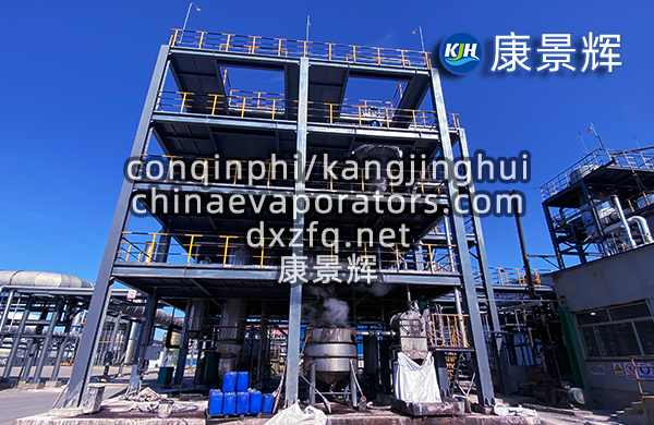 11t/h氯化鈉雙效MVR+單效蒸發(fā)結(jié)晶系統(tǒng)