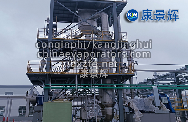 碳酸鈉MVR蒸發器