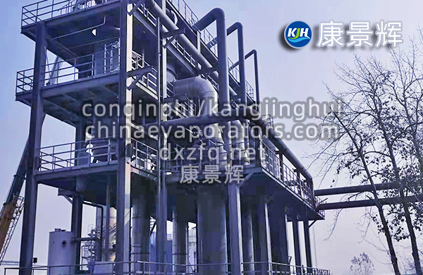 300t/d硫酸鈉、亞硫酸鈉四效蒸發結晶系統