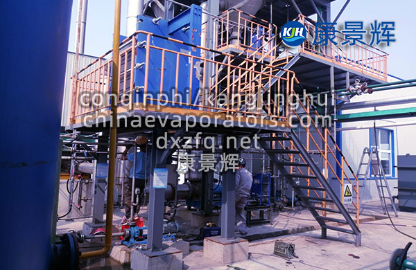 冷軋鋼板酸洗廢水濃縮液MVR蒸發結晶系統