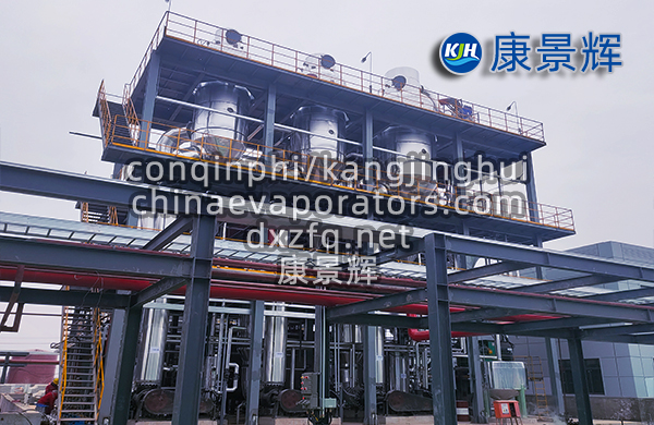 煤化工濃水蒸發(fā)分鹽工藝有哪些