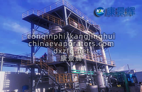 3t/h氯化鈉、硫酸鈉MVR蒸發器