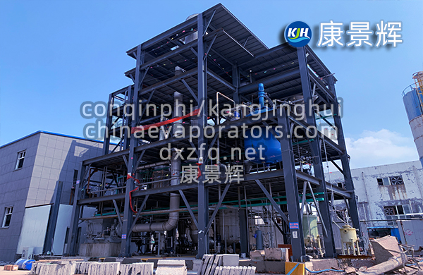 無機鹽蒸發結晶器