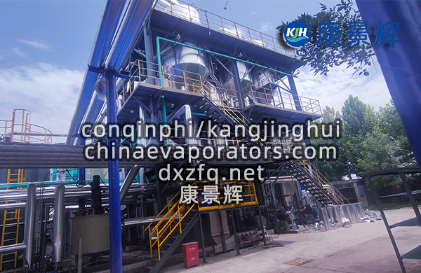 濃鹽水蒸發結晶裝置