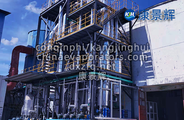甲酸鈣四效蒸發(fā)結(jié)晶系統(tǒng)