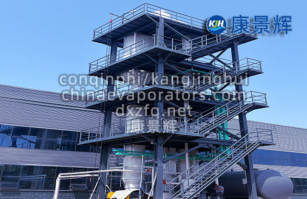 硫酸鈉單效MVR蒸發器