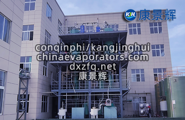 氯化鈉、亞氨基二乙酸一鈉蒸發(fā)結(jié)晶分鹽系統(tǒng)