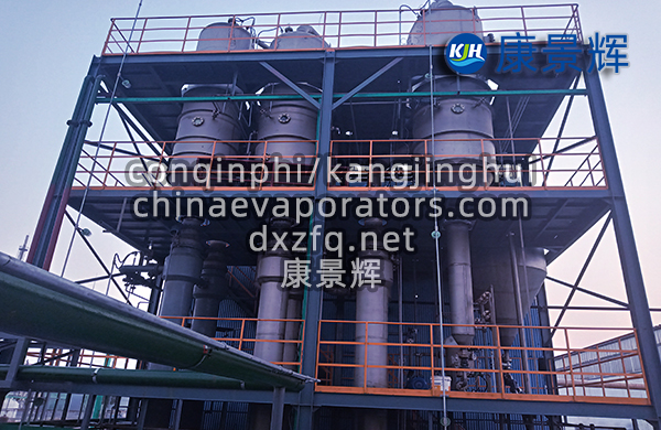 化肥氯化銨廢水三效蒸發器