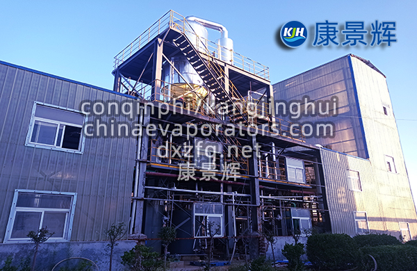 蒸發(fā)器抗結(jié)垢設(shè)計 蒸發(fā)器抗結(jié)垢設(shè)計