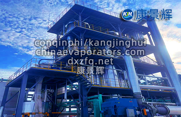 從單效、二效、三效到MVR:蒸發能效極限到底能提多少? 從單效、二效、三效到MVR:蒸發能效極限到底能提多少?
