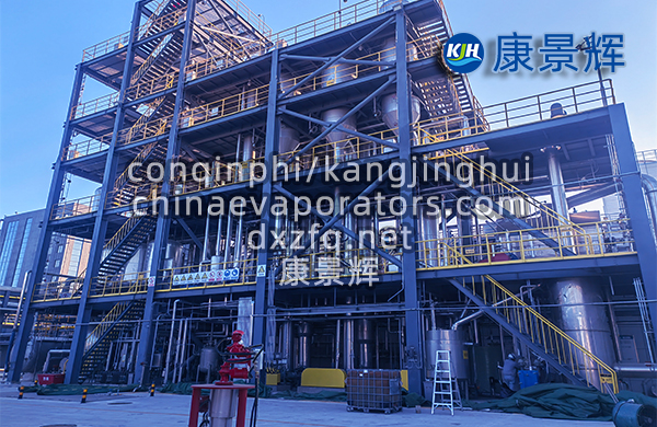 MVR和母液干燥機是如何在工業濃鹽水蒸發系統中綜合運用的 MVR和母液干燥機是如何在工業濃鹽水蒸發系統中綜合運用的