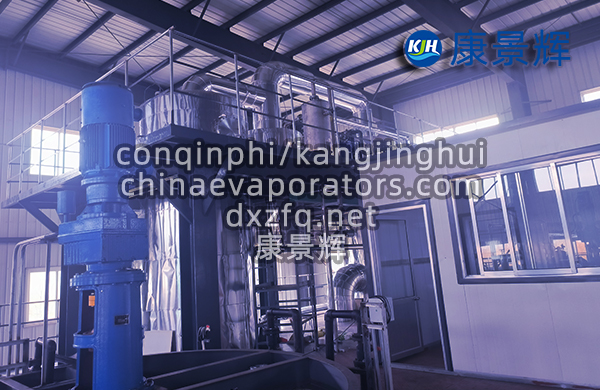 5t/h氨氮廢水MVR蒸發結晶設備