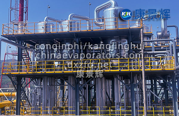 串聯三效蒸發器