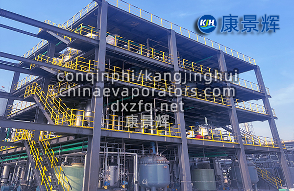 氯化鉀蒸發(fā)結(jié)晶設(shè)備