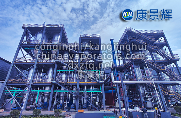 氯化銨蒸發結晶設備