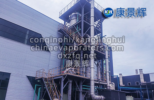 低溫蒸發結晶設備