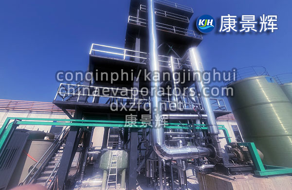 管式MVR蒸發器