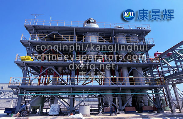 管式降膜雙效蒸發(fā)器