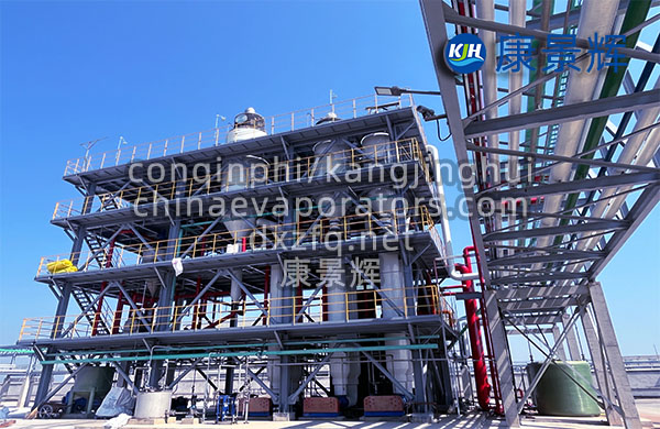 管式降膜雙效蒸發(fā)器