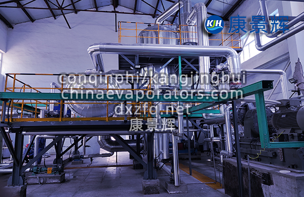 100t/d氯化鈣MVR蒸發器