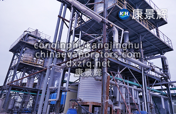 山東的多效蒸發器廠家生產的蒸發器價格是多少 山東的多效蒸發器廠家生產的蒸發器價格是多少