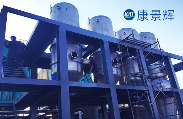 多效蒸發器處理電泳涂裝廢水