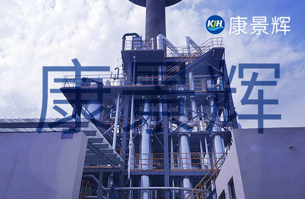 原料藥化學合成廢水處理設(shè)備的三效蒸發(fā)器